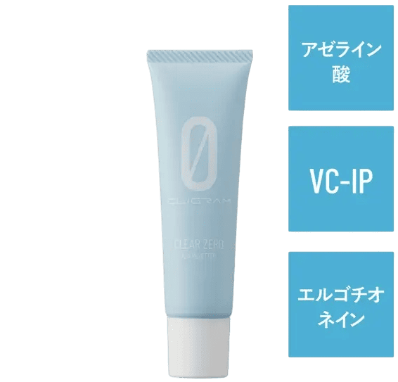 カリグラム AZAリセッター